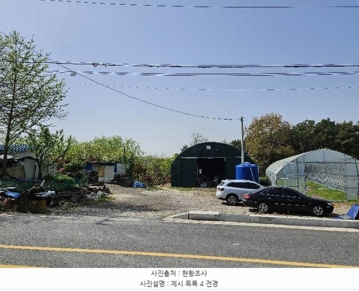 2024타경2031 경기도 여주시 가남읍 본두리 770-15 임야 경매 이미지