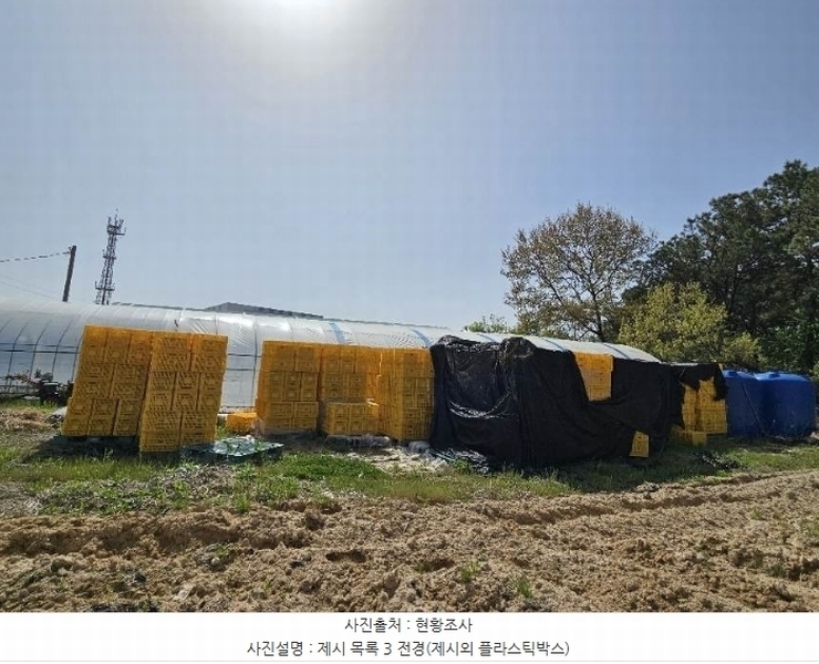 2024타경2031 경기도 여주시 가남읍 본두리 770-15 임야 경매 이미지