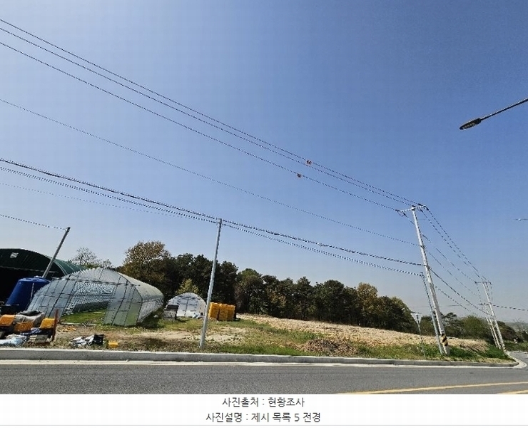 2024타경2031 경기도 여주시 가남읍 본두리 770-15 임야 경매 이미지
