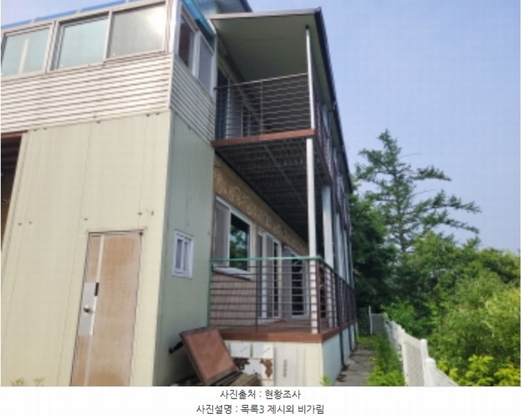 2024타경2772 경기도 양평군 옥천면 옥천리 331-7 주택 경매 이미지