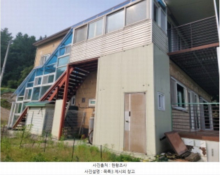 2024타경2772 경기도 양평군 옥천면 옥천리 331-7 주택 경매 이미지