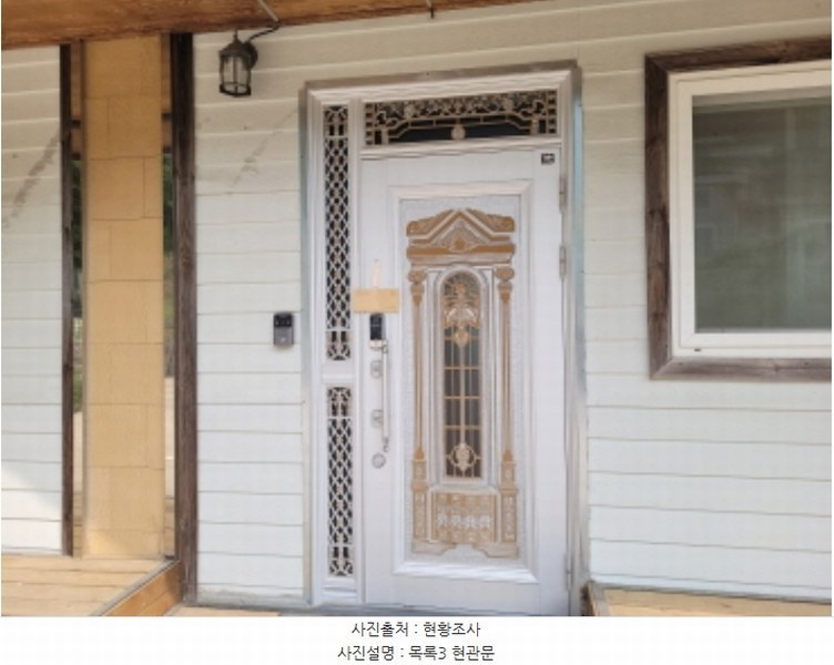2024타경2772 경기도 양평군 옥천면 옥천리 331-7 주택 경매 이미지