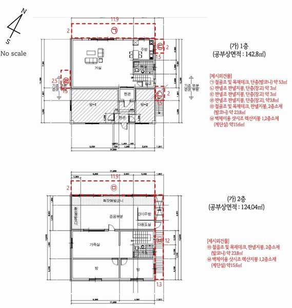 2024타경2772 경기도 양평군 옥천면 옥천리 331-7 주택 경매 이미지