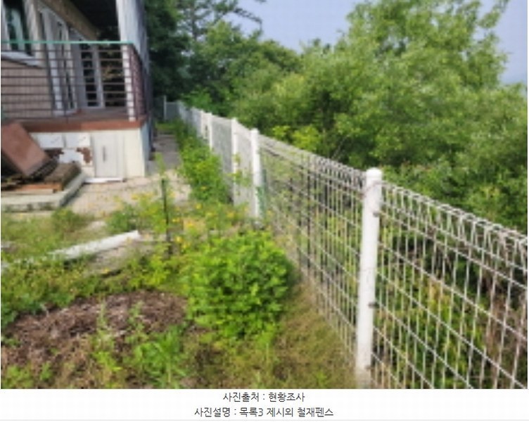 2024타경2772 경기도 양평군 옥천면 옥천리 331-7 주택 경매 이미지