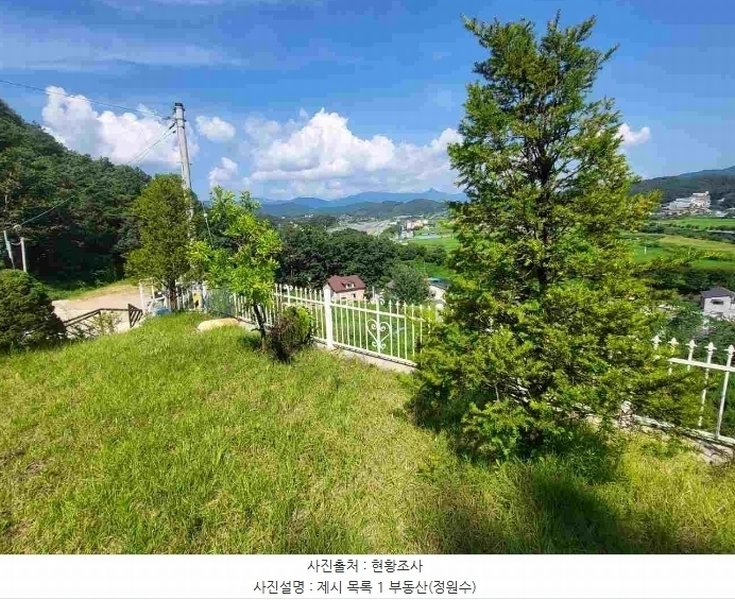 2024타경4075 경기도 양평군 양서면 국수리 431-11 주택 경매 이미지