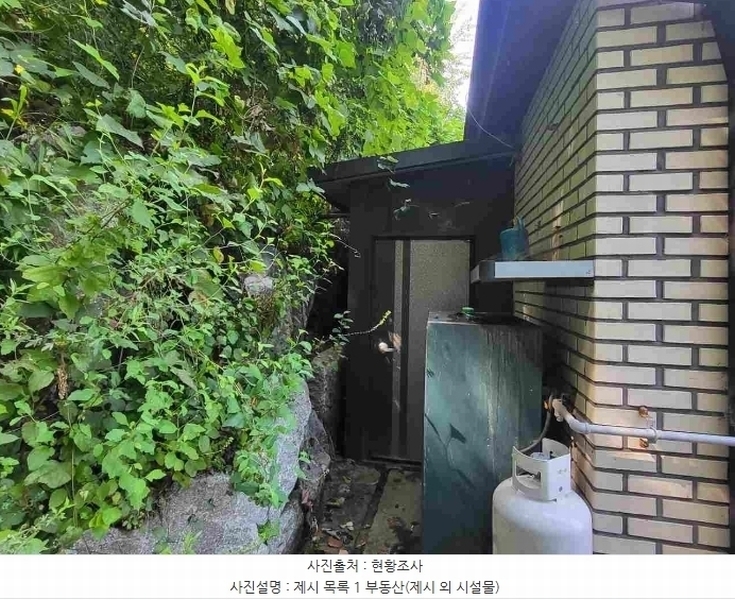 2024타경4075 경기도 양평군 양서면 국수리 431-11 주택 경매 이미지