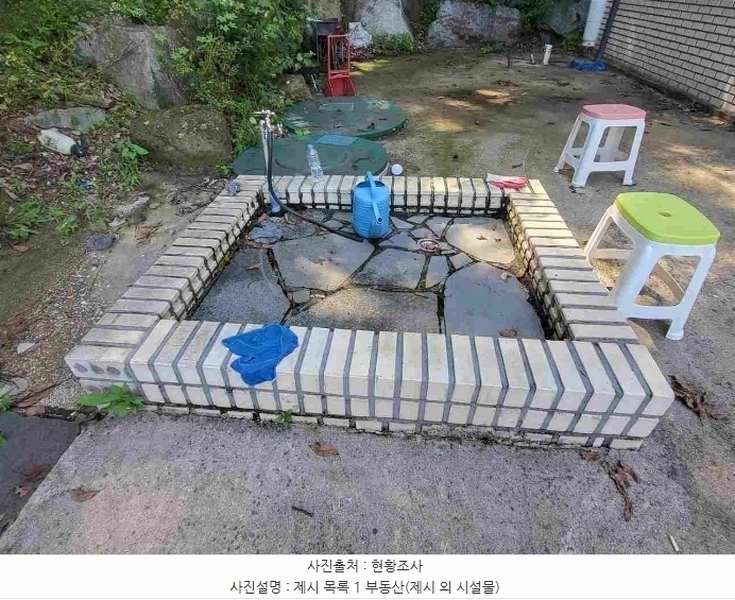 2024타경4075 경기도 양평군 양서면 국수리 431-11 주택 경매 이미지