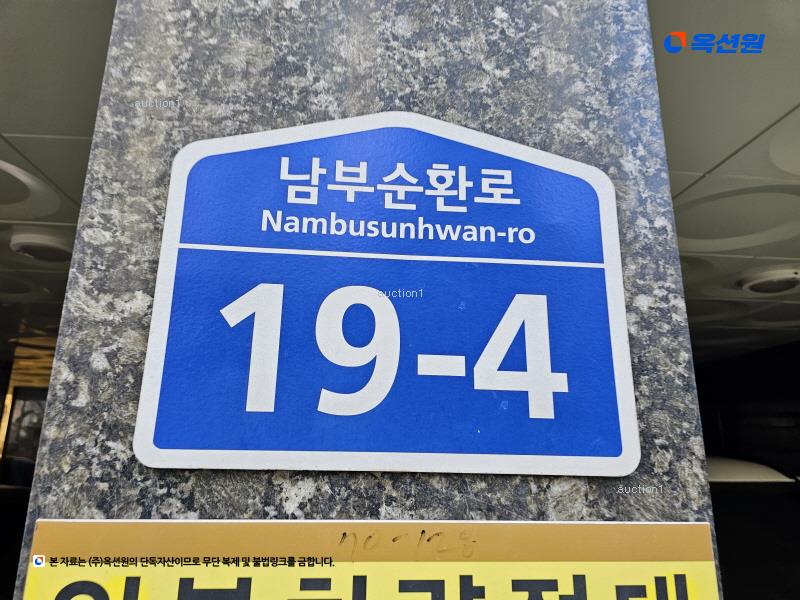 2025타경10951 서울특별시 강서구 남부순환로 19-4, 미래스타빌 7층 701호 다세대(빌라)[공급10평형] 경매 이미지