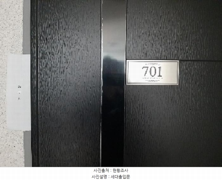2025타경10951 서울특별시 강서구 남부순환로 19-4, 미래스타빌 7층 701호 다세대(빌라)[공급10평형] 경매 이미지