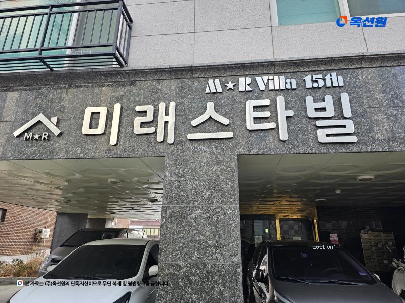 2025타경10951 서울특별시 강서구 남부순환로 19-4, 미래스타빌 7층 701호 다세대(빌라)[공급10평형] 경매 이미지