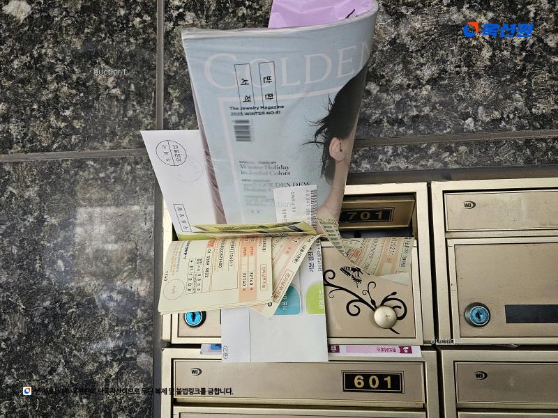 2025타경10951 서울특별시 강서구 남부순환로 19-4, 미래스타빌 7층 701호 다세대(빌라)[공급10평형] 경매 이미지