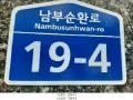 2025타경10951 서울특별시 강서구 남부순환로 19-4, 미래스타빌 7층 701호 다세대(빌라)[공급10평형] 경매 이미지