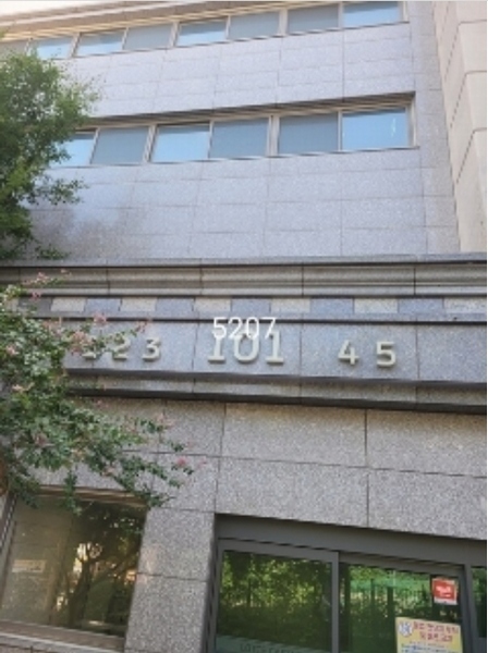2024타경5207 부산광역시 남구 수영로 135, 대연롯데캐슬레전드1단지 101동 5층 504호 아파트[공급17평형] 경매 이미지