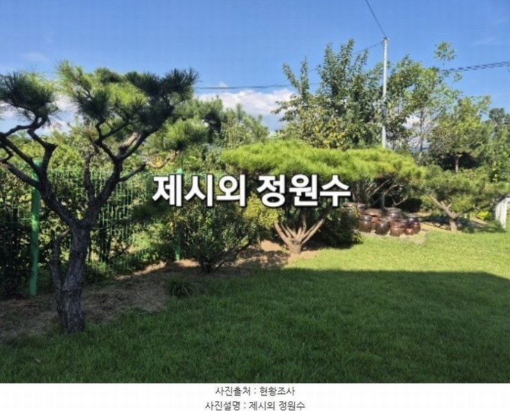 2024타경5399 경기도 양평군 강상면 교평리 50-65 주택 경매 이미지