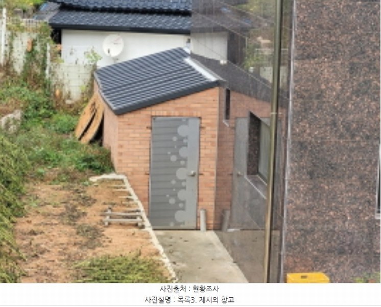 2024타경5818 경기도 이천시 마장면 이치리 136-2 주택 경매 이미지