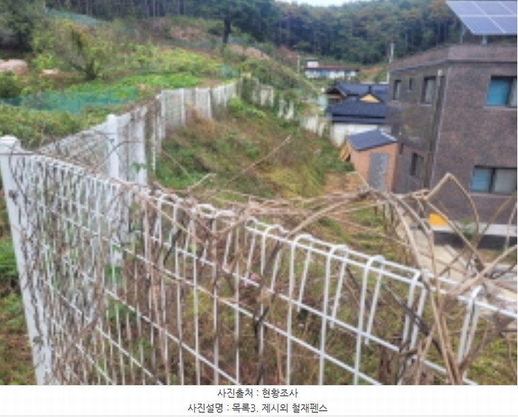 2024타경5818 경기도 이천시 마장면 이치리 136-2 주택 경매 이미지