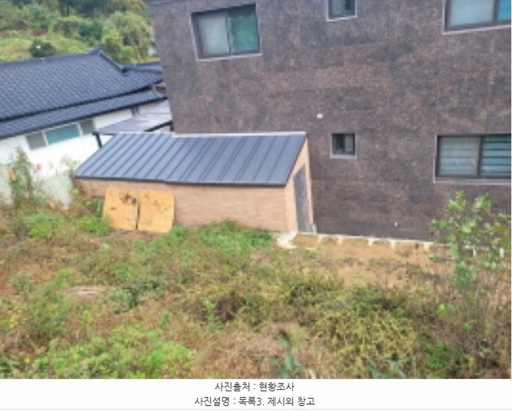 2024타경5818 경기도 이천시 마장면 이치리 136-2 주택 경매 이미지