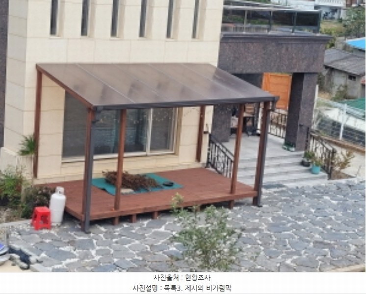 2024타경5818 경기도 이천시 마장면 이치리 136-2 주택 경매 이미지