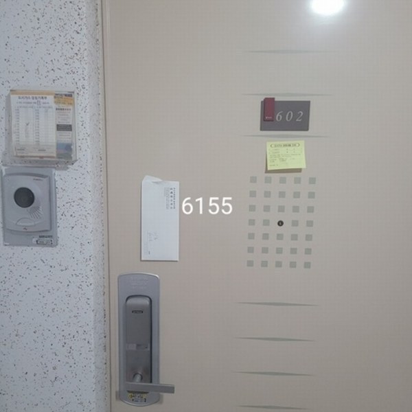 2024타경6156 부산광역시 남구 동명로 26, 현대아이파크 101동 6층 602호 아파트[공급24평형] 경매 이미지