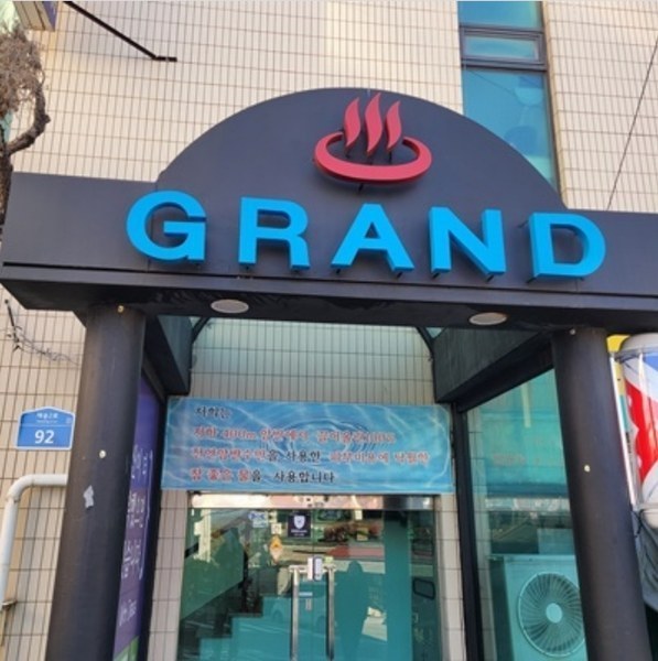 2024타경6866 부산광역시 해운대구 재송동 1184-25 근린주택 경매 이미지