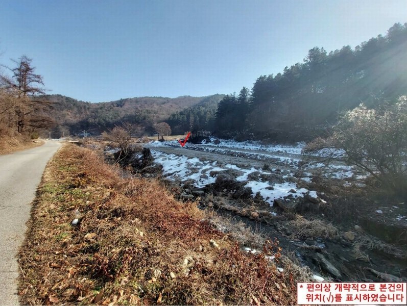 2024타경6873 경기도 양평군 양동면 삼산리 1006-2 농지 경매 이미지