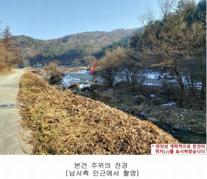 2024타경6873 경기도 양평군 양동면 삼산리 1006-2 농지 경매 이미지