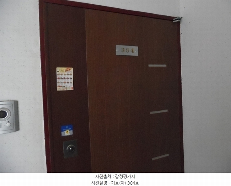 2024타경32322 경기도 양평군 양서면 국수리 359-4 다세대(빌라)[공급16평형] 경매 이미지