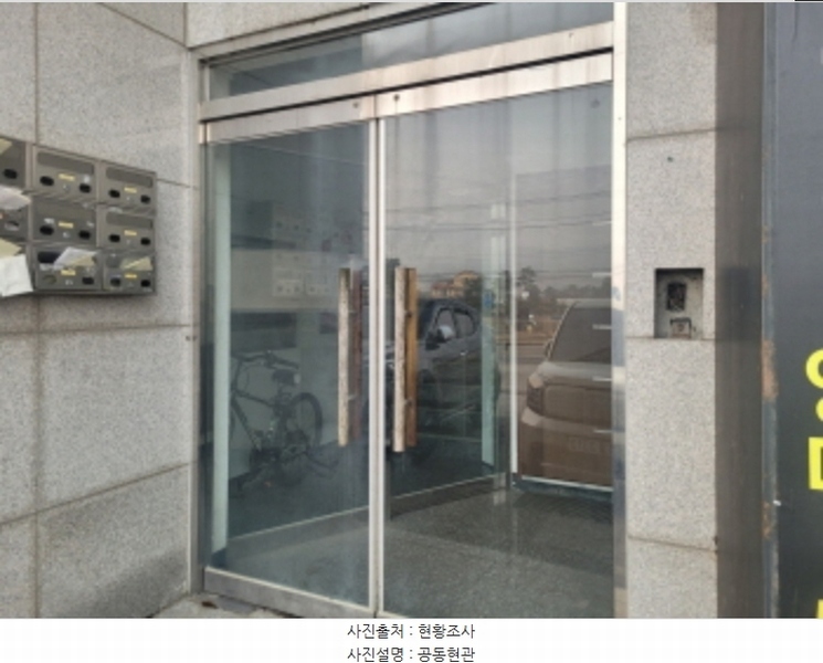 2024타경32322 경기도 양평군 양서면 국수리 359-4 다세대(빌라)[공급16평형] 경매 이미지