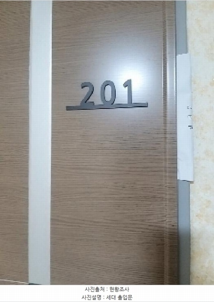2025타경10983 서울특별시 금천구 독산로50가길 64, 한백아트7차 2층 201호 다세대(빌라)[공급10평형] 경매 이미지
