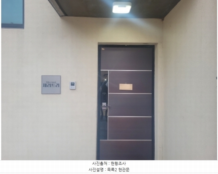 2024타경32506 경기도 양평군 서종면 수입리 174-27 주택 경매 이미지