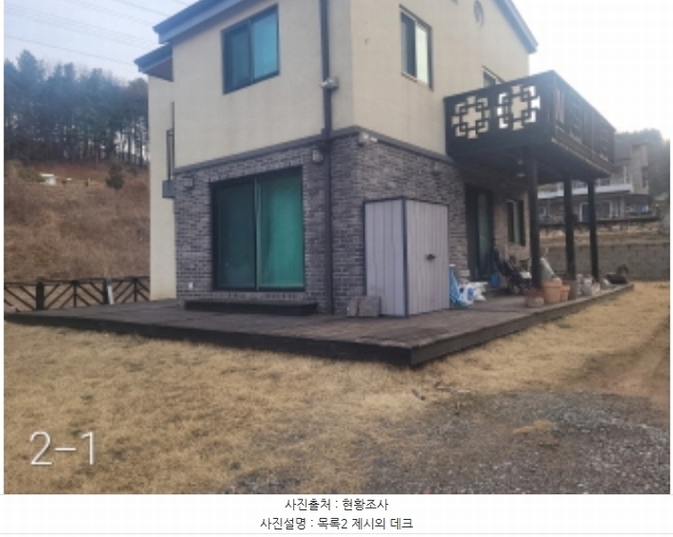 2024타경32506 경기도 양평군 서종면 수입리 174-27 주택 경매 이미지