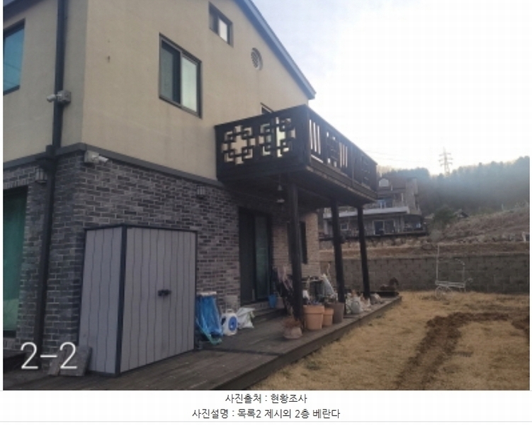 2024타경32506 경기도 양평군 서종면 수입리 174-27 주택 경매 이미지