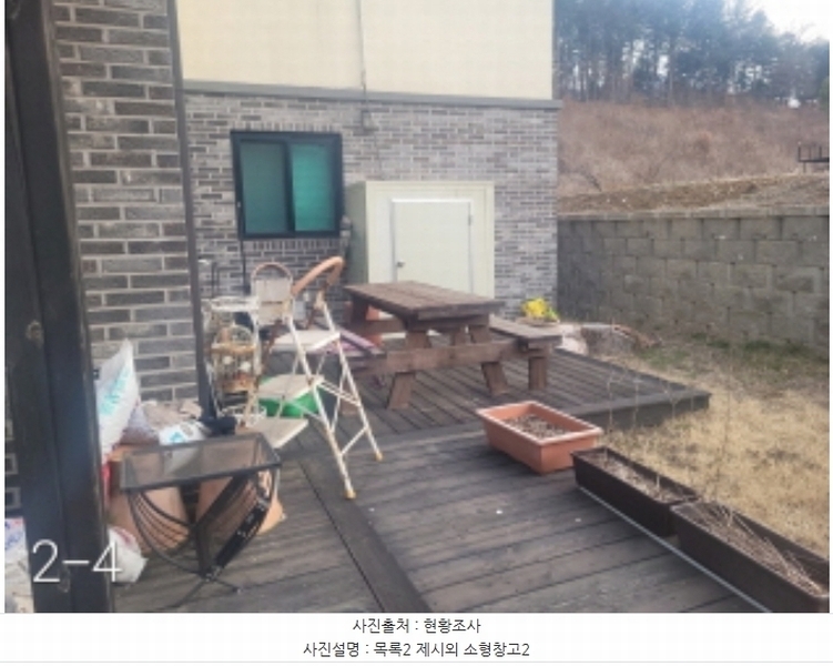 2024타경32506 경기도 양평군 서종면 수입리 174-27 주택 경매 이미지