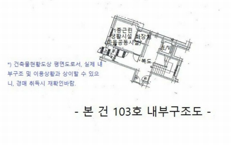 2024타경32858 경기도 이천시 부발읍 가좌로103번길 115, 리치하임 1층 103호 근린상가 경매 이미지