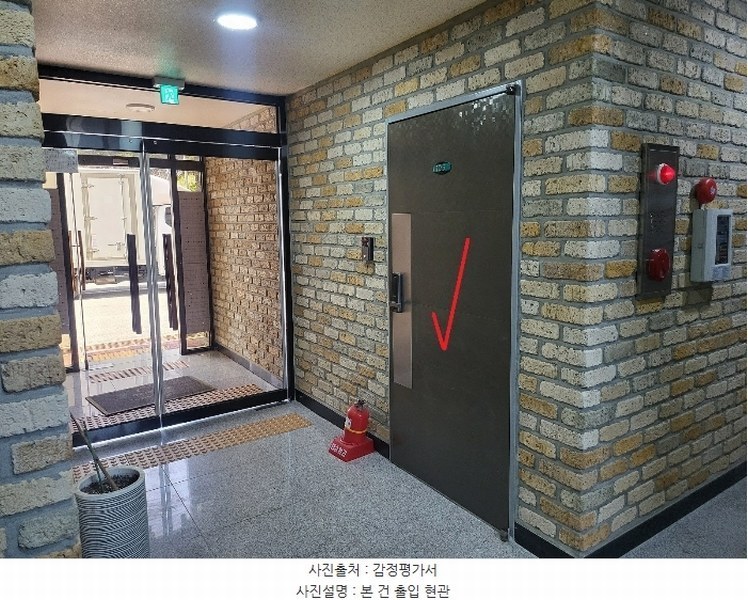 2024타경32858 경기도 이천시 부발읍 가좌로103번길 115, 리치하임 1층 103호 근린상가 경매 이미지