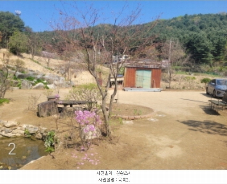 2024타경33455 경기도 양평군 용문면 오촌리 59-2 주택 경매 이미지