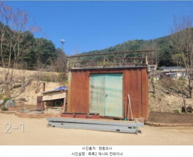 2024타경33455 경기도 양평군 용문면 오촌리 59-2 주택 경매 이미지