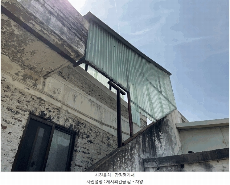 2024타경33455 경기도 양평군 용문면 오촌리 59-2 주택 경매 이미지