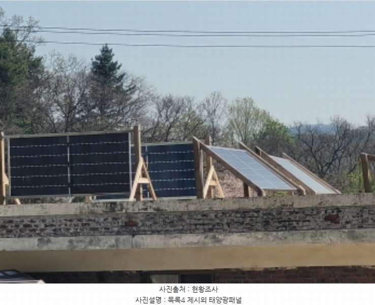 2024타경33455 경기도 양평군 용문면 오촌리 59-2 주택 경매 이미지