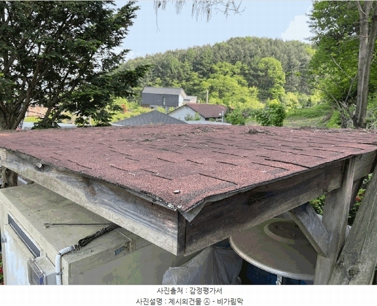 2024타경33455 경기도 양평군 용문면 오촌리 59-2 주택 경매 이미지