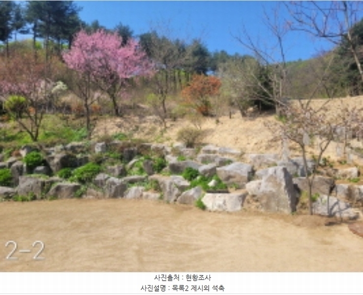 2024타경33455 경기도 양평군 용문면 오촌리 59-2 주택 경매 이미지