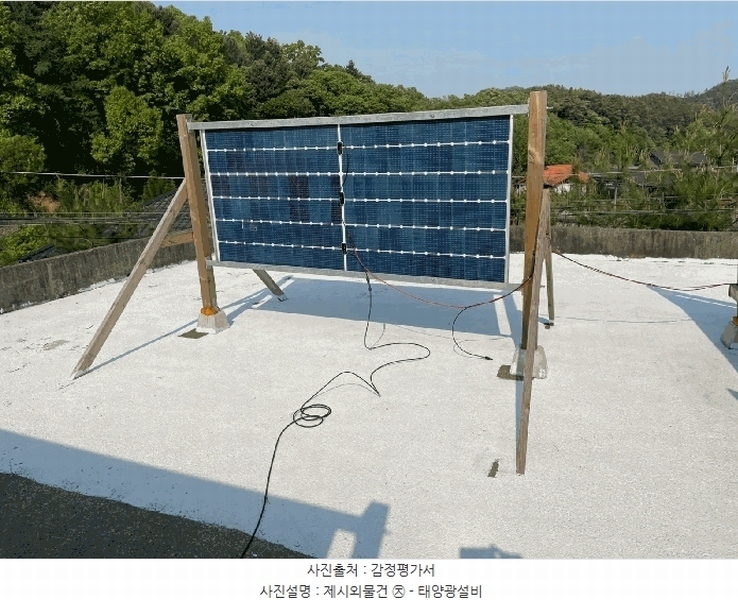 2024타경33455 경기도 양평군 용문면 오촌리 59-2 주택 경매 이미지