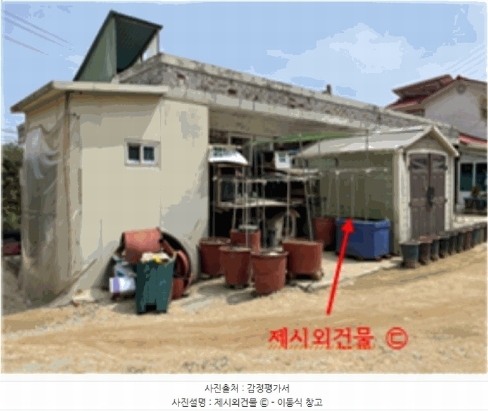 2024타경33455 경기도 양평군 용문면 오촌리 59-2 주택 경매 이미지