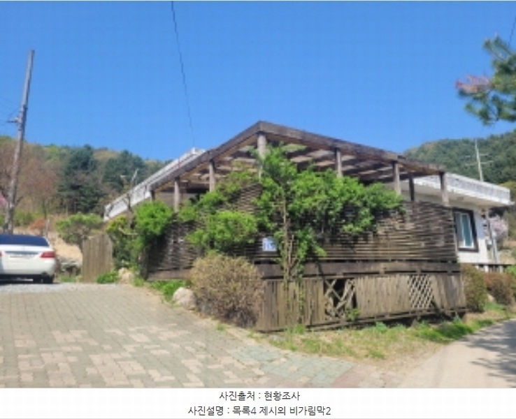 2024타경33455 경기도 양평군 용문면 오촌리 59-2 주택 경매 이미지