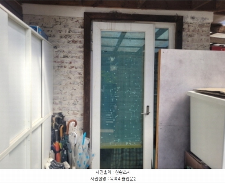 2024타경33455 경기도 양평군 용문면 오촌리 59-2 주택 경매 이미지