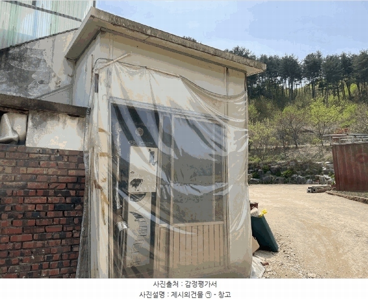 2024타경33455 경기도 양평군 용문면 오촌리 59-2 주택 경매 이미지