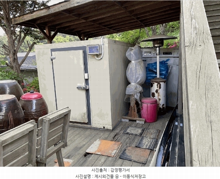 2024타경33455 경기도 양평군 용문면 오촌리 59-2 주택 경매 이미지