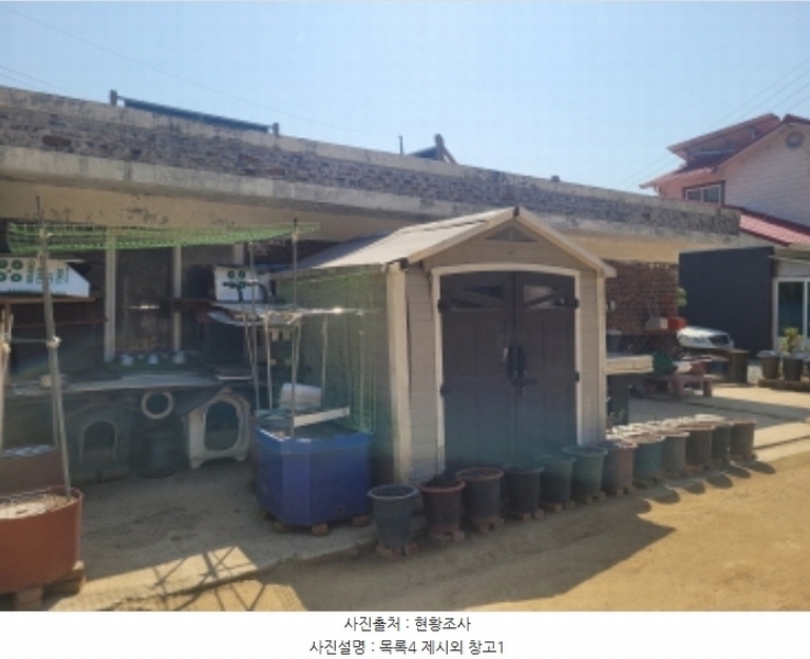 2024타경33455 경기도 양평군 용문면 오촌리 59-2 주택 경매 이미지
