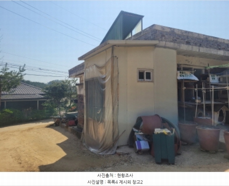 2024타경33455 경기도 양평군 용문면 오촌리 59-2 주택 경매 이미지