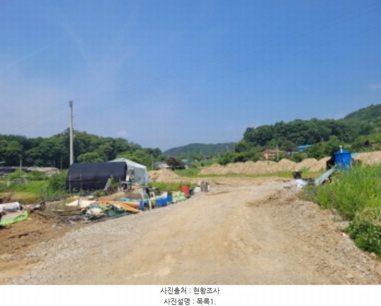 2024타경34458 경기도 양평군 용문면 금곡리 140-7 농지 경매 이미지